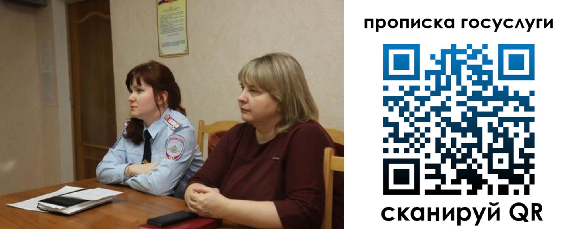 временная регистрация в квартире в Заводоуковске