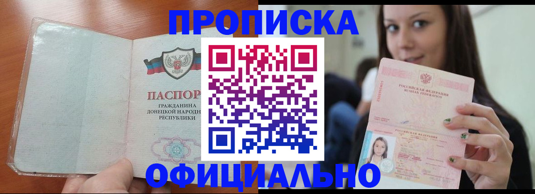 миграционный учет в Заводоуковске