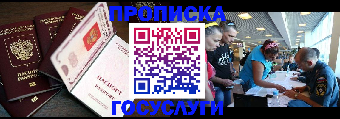 регистрация для дет. сада в Заводоуковске